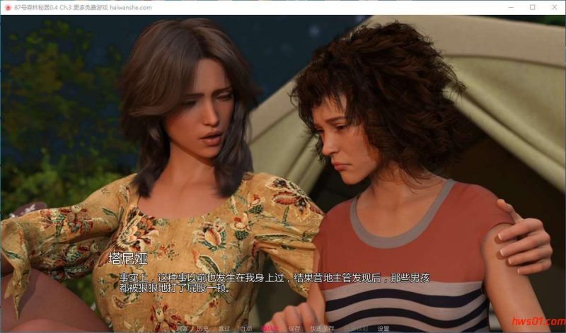 87号森林秘居(Fairwood Retreat 87) Ch.3 v0.4 汉化版 PC+安卓 动态SLG游戏 2.6G