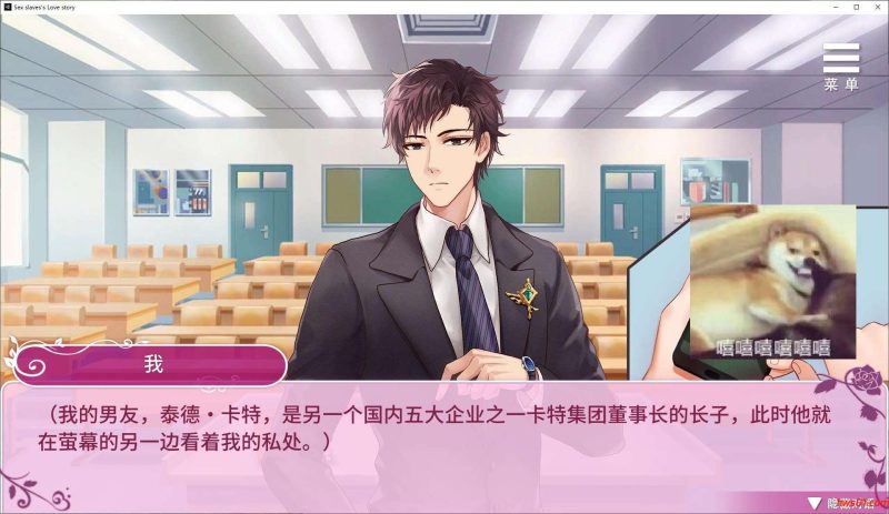 奴隶志愿少女 STEAM官方中文版 国产ADV游戏 340M