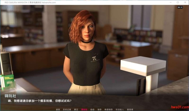 血色樱花2（Red Sakura Mansion 2） Ver2.22 AI汉化版 PC+安卓 沙盒SLG游戏 5.79G