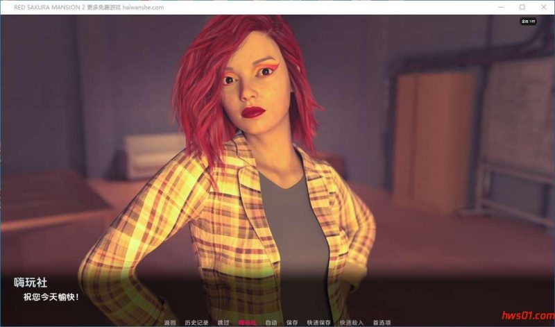 血色樱花2(Red Sakura Mansion 2) Ver2.22 AI汉化版 PC+安卓 沙盒SLG游戏 5.79G