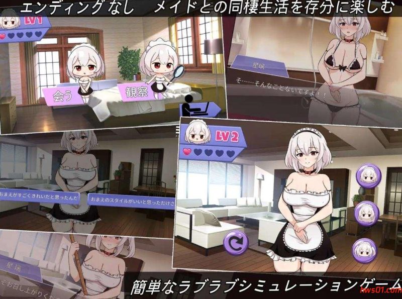 我的皇家女仆R(僕のロイヤルメイドR) v1.0 DL官方中文版 动态SLG游戏 460M