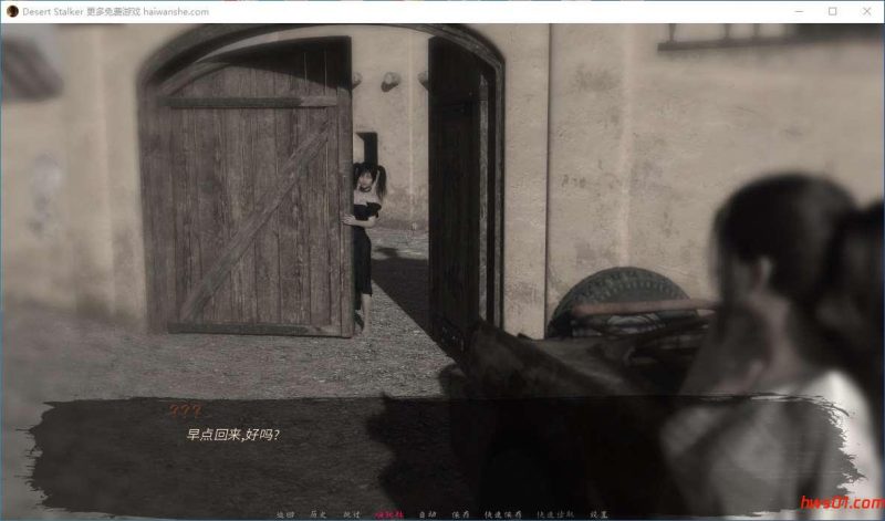 沙漠潜行者（Desert Stalker） v0.19 官方中文版 动态SLG游戏  4.8G