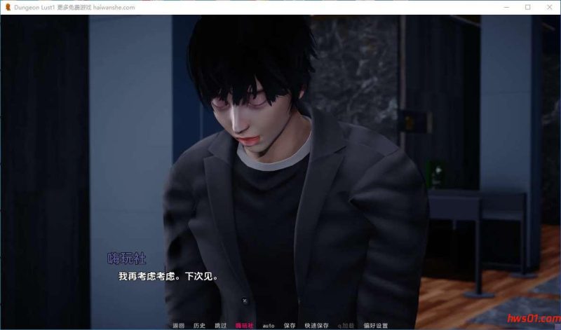 地牢欲望 (Dungeon Lust) Ver0.2 汉化版 PC+安卓 欧美SLG游戏 1.27G