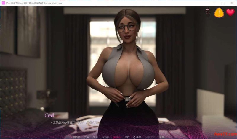 潜规则 （The office）ep3_v03  压缩汉化版 PC+安卓 动态SLG游戏 1.9G