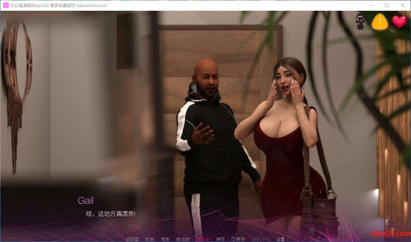 潜规则 （The office）ep3_v03  压缩汉化版 PC+安卓 动态SLG游戏 1.9G