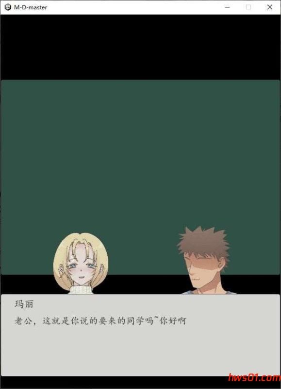 男性的尊严（男性の尊厳） 官方中文版 日式像素SLG游戏 100M