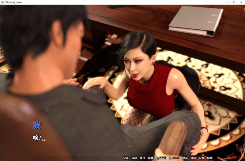 职场是我的后宫 （Office Is My Harem）官方中文版 动态SLG游戏 1.9G