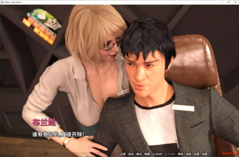 职场是我的后宫 （Office Is My Harem）官方中文版 动态SLG游戏 1.9G