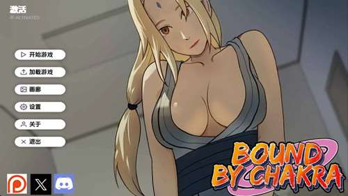 火影忍者：被查克拉束缚v0.14 汉化版 PC+安卓 沙盒同人SLG游戏 1.52G-嗨玩社