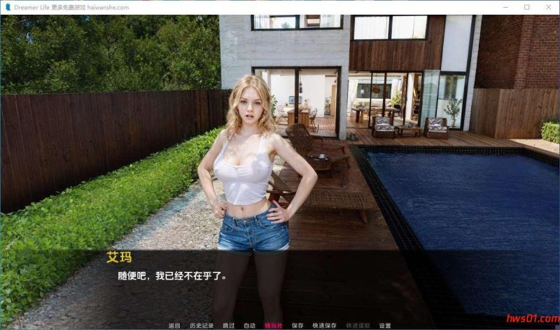 梦想家生活 (Dreamer Life) Ver0.9 汉化版 PC+安卓 仿真人SLG游戏 9.79G