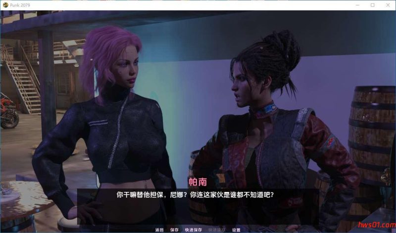 朋克2079 （Punk 2079） Ver0.2.5.5 AI汉化版 PC+安卓 欧美动态SLG游戏 3.29G