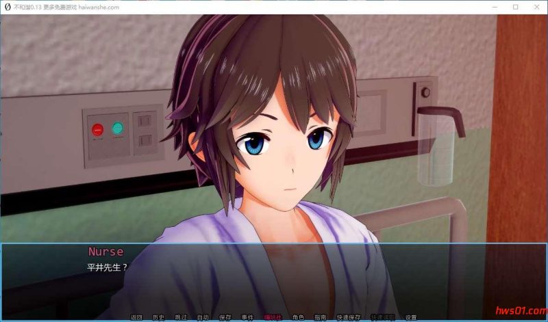 不和谐(Dissonance) v0.13 汉化版 PC+安卓 日系SLG游戏 5.6G