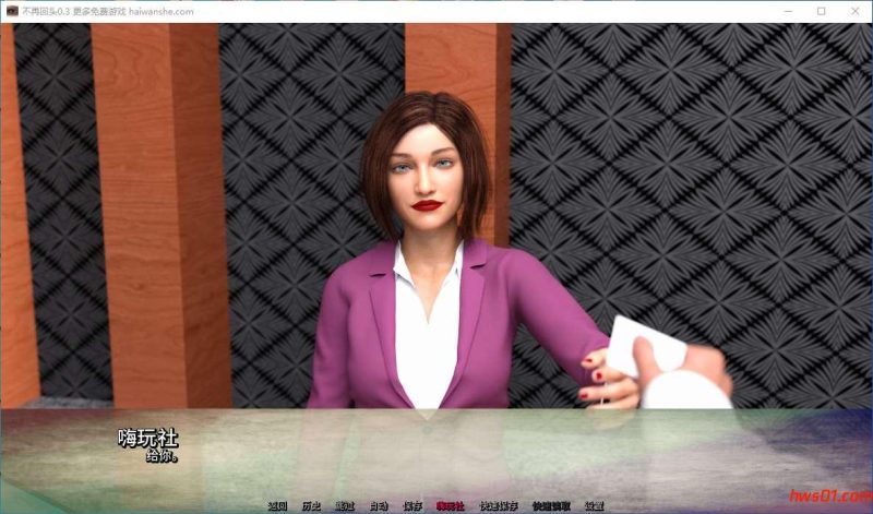 不再回头(Not Going Back) v0.3 汉化版 PC+安卓 动态SLG游戏 4.4G
