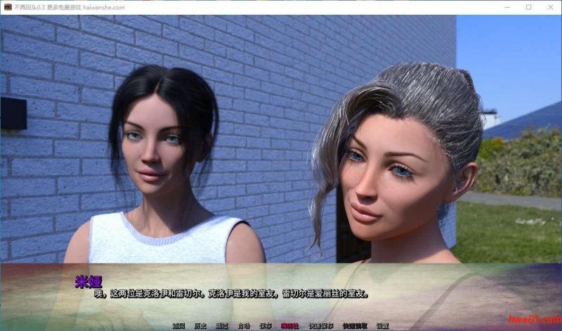 不再回头(Not Going Back) v0.3 汉化版 PC+安卓 动态SLG游戏 4.4G