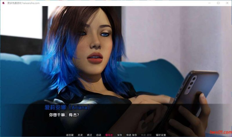 阿丽亚娜的变态日记 (Ariana’s Perverted Diary) Ver0.7.2 AI汉化版 PC+安卓 欧美SLG游戏 1.42G