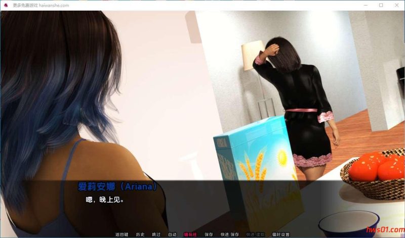 阿丽亚娜的变态日记 (Ariana’s Perverted Diary) Ver0.7.2 AI汉化版 PC+安卓 欧美SLG游戏 1.42G