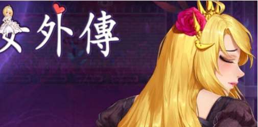 灵魔女外传(Spirit Witch’s Gaiden) Ver1.1.1 官方中文版 ACT动作冒险游戏 3.21G-嗨玩社