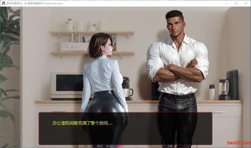 遥远的誓言(Distant Vows) V3.0 AI汉化版 PC+安卓 手绘SLG游戏 976M