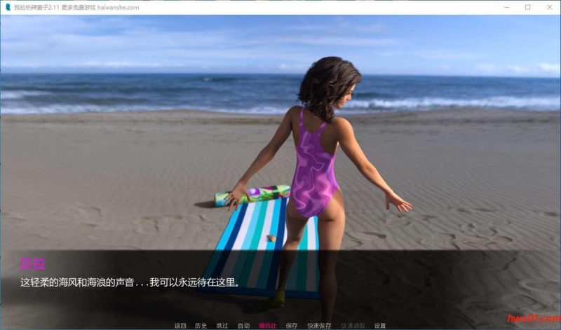 我的热辣妻子(My Hotwife) v2.11.0 汉化版 PC+安卓 动态SLG游戏 3.5G