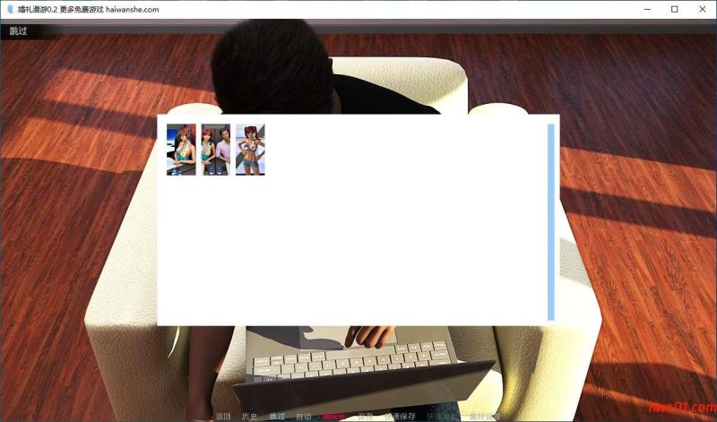 婚礼漫游(Wedding Roaming) v0.2 汉化版 PC+安卓 动态SLG游戏 398M