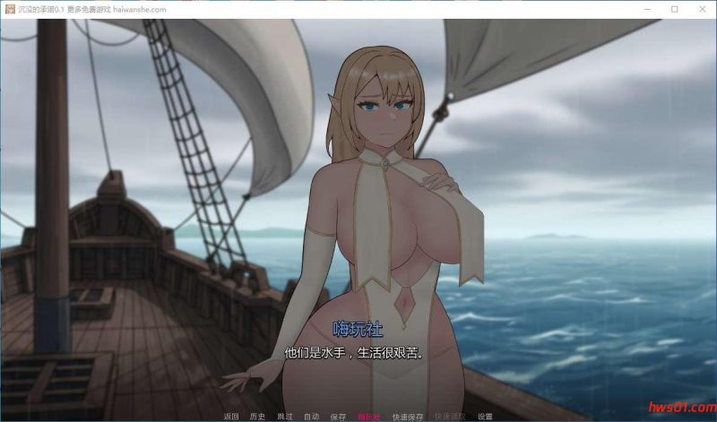 沉没的承诺(The Sunken Promise) v0.1 汉化版 PC+安卓 日系SLG游戏 728M