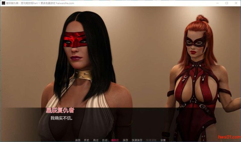 星际复仇者：混沌竞技场(Star Avenger: Chaos Arena) P.1 汉化版 PC+安卓 动态SLG游戏 1G