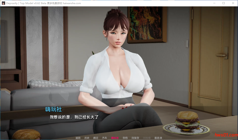 堕落 (Depravity) 0.62b PC+安卓 精翻汉化版 动态SLG游戏 3.3G