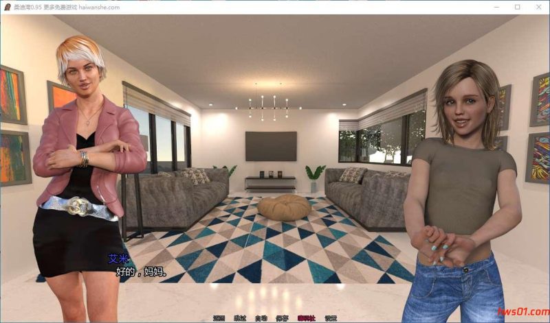 沙湾 桑迪湾(Sandy Bay) v0.95 汉化版 PC+安卓 动态SLG游戏 1.3G