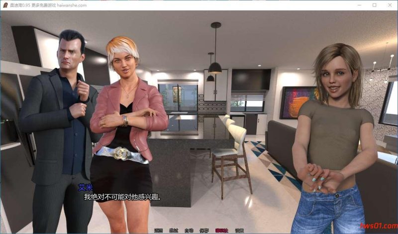 沙湾 桑迪湾(Sandy Bay) v0.95 汉化版 PC+安卓 动态SLG游戏 1.3G