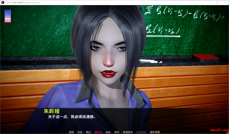 认识怪人 (FR34KS) Ver0.5 AI汉化版 PC+安卓 欧美SLG游戏 6.11G