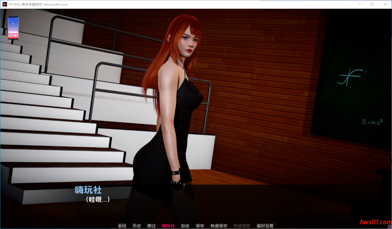 认识怪人 (FR34KS) Ver0.5 AI汉化版 PC+安卓 欧美SLG游戏 6.11G