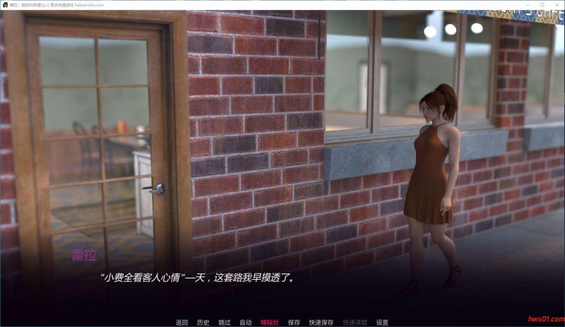 蕾拉:破碎的希望(Layla: Shattered Hopes) Ep.3 汉化版 PC+安卓 动态SLG游戏 2.5G