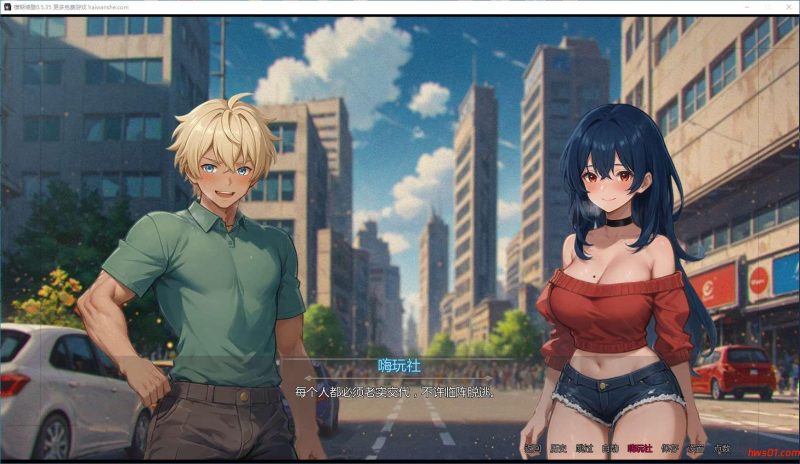 模糊墙壁(Blurring the Walls) v0.5.35 汉化版 PC+安卓 手绘SLG游戏 2.7G