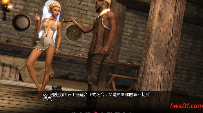 专职奶妈(Healslut)0.99e AI汉化版 PC+安卓 欧美SLG游戏 3.7G