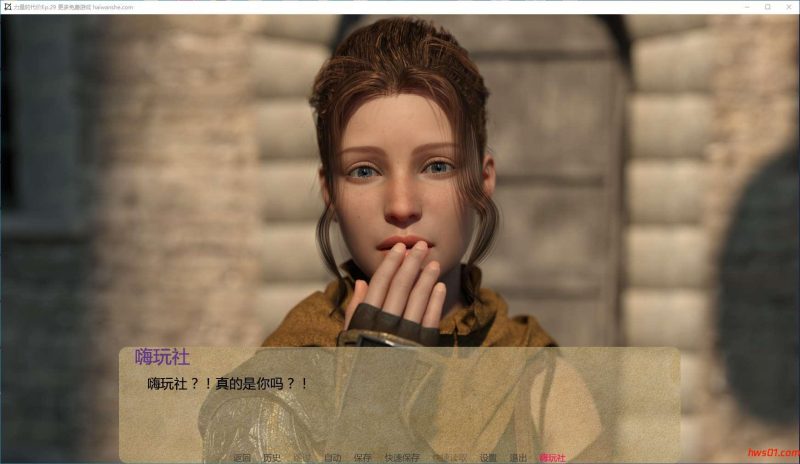 权力的代价(Price of Power) Ep.29 汉化版 PC+安卓 动态SLG游戏