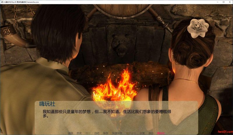 权力的代价(Price of Power) Ep.29 汉化版 PC+安卓 动态SLG游戏