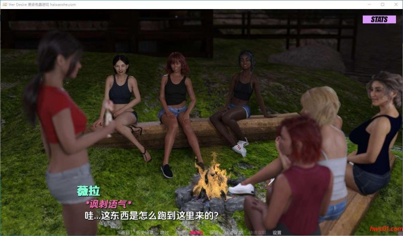 她的愿望 (Her Desire) S3Ch.3Ver0.33 AI汉化版 PC+安卓 欧美SLG游戏 2.49G