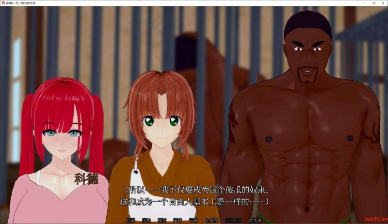 胜利后的生活(Life After Victory)v0.08 安卓+PC 官方中文版 SLG游戏 .2G