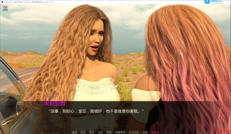 生命与探索(Project Myriam – Life and Explorations) 完结汉化版 PC+安卓 动态SLG游戏 9G