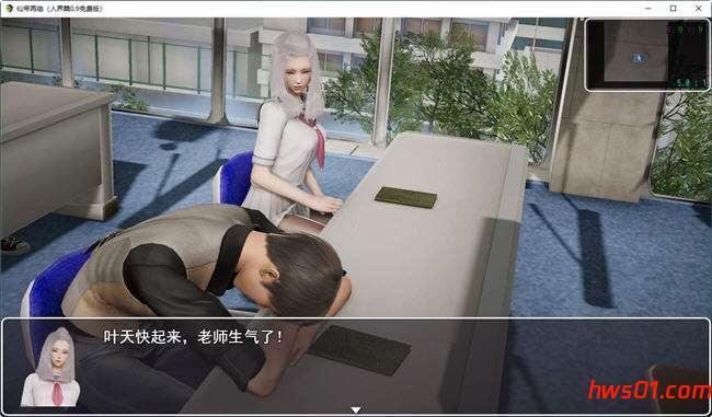 仙帝再临:人界 v1.51 官方中文修改版 PC+安卓+礼包码 国产RPG游戏 5.7G
