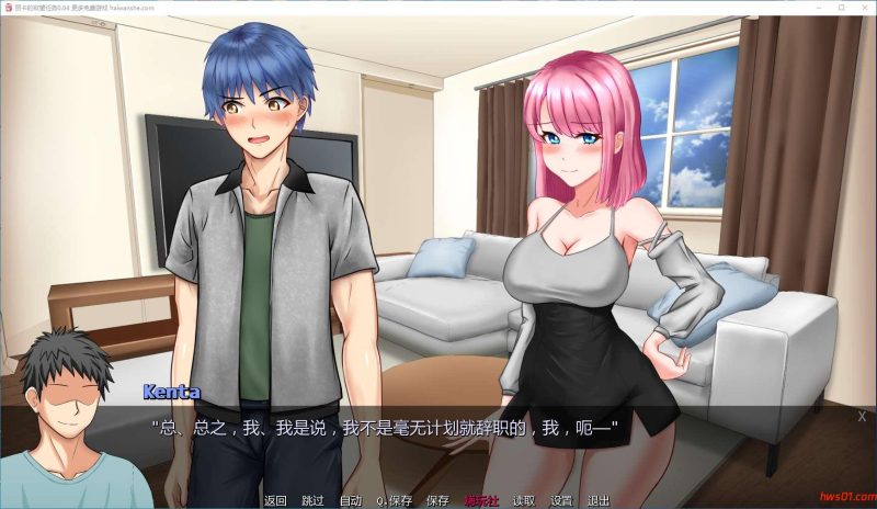 莉卡的职责(Rika’s Lustful Duty) V0.04 汉化版 PC+安卓 日系SLG游戏 1.2G