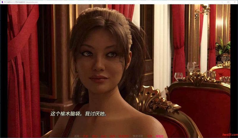 特工谢琳(Agent Sherine) v0.12 汉化版 PC+安卓 动态SLG游戏 1.9G