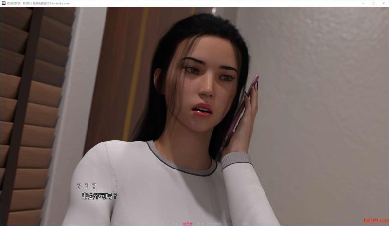 破碎的梦想：救赎(Shattered Dreams: Redemption) v0.5 汉化版 PC+安卓 动态SLG游戏 5.8G