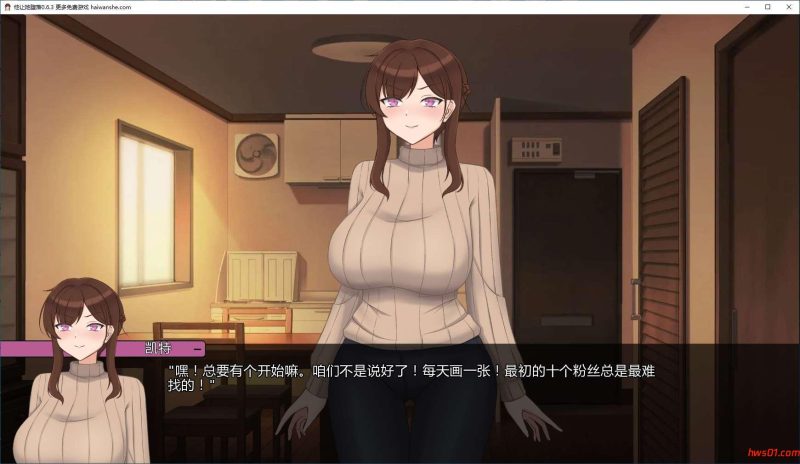 妈妈为何这样(He Maid Her Fall) v0.6.3 STEAM官方中文版 PC+安卓 日系SLG游戏 5.2G