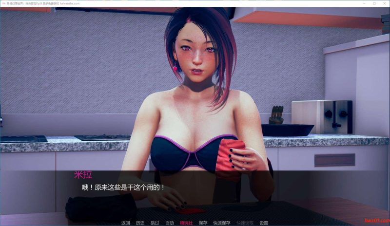 异境幻想世界： 萨菲奇奇遇记(Irregular Fantasy World: A Sapphic Adventure) Ep.8 汉化版 PC+安卓 动态SLG游戏 3G