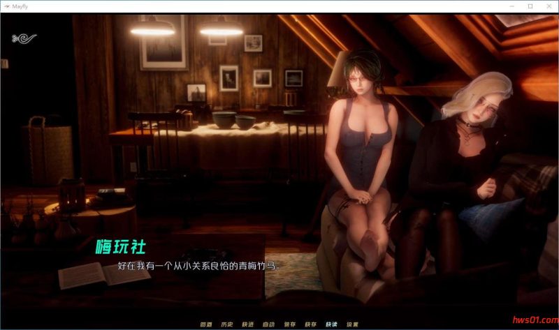 蜉蝣重制版 （MayFl）V0.2 官方中文 版 安卓+PC 动态SLG游戏 3.6G