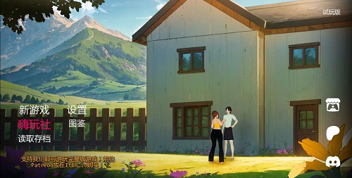 新地方(A New Place) v0.27 汉化版 PC+安卓 沙盒SLG游戏 938M-嗨玩社