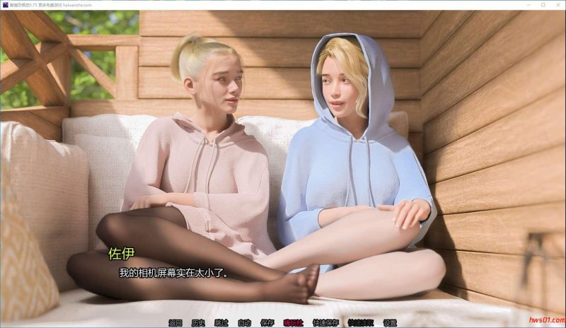 爱情恐惧症(Lovephobia) v0.75 汉化版 PC+安卓 动态SLG游戏 2.5G