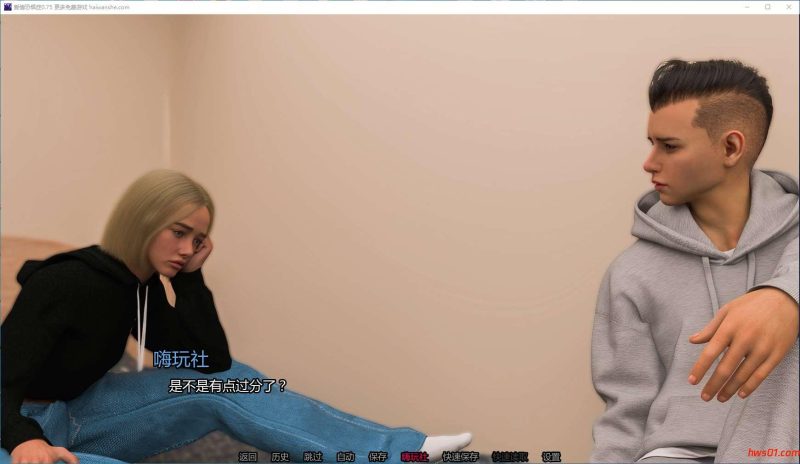 爱情恐惧症(Lovephobia) v0.75 汉化版 PC+安卓 动态SLG游戏 2.5G