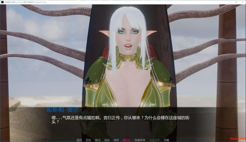 人族编年史(RenTharian Chronicles) Arc.1 Ch.02 汉化版 PC+安卓 动态SLG游戏 2.5G